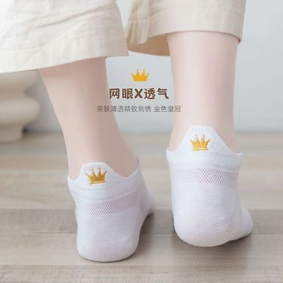 棉袜子女夏季薄款短袜船袜隐形女袜棉100中筒短款浅口春天新款202优惠券
