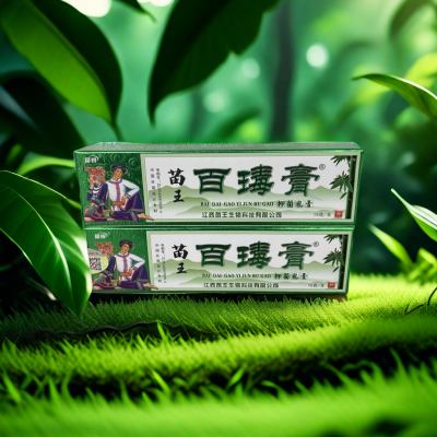 正品苗锐苗药百毒膏草本乳膏软膏药皮肤外用舒缓舒适外摸外用乳膏