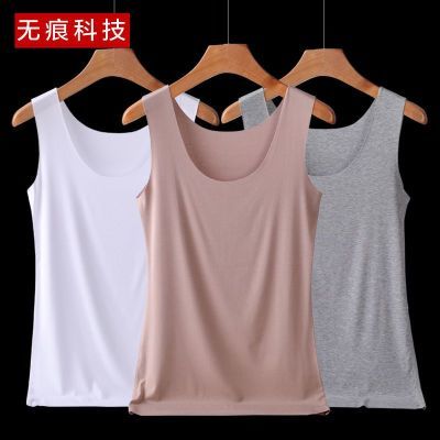 春夏薄款无痕小吊带背心女针织冰丝打底大码内搭外穿白色无袖上衣优惠券