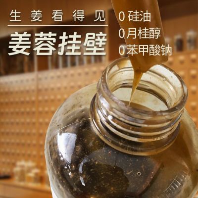 生姜侧柏叶氨基酸洗发水植物无患子山茶籽桑叶苦参控油无硅油蓬松