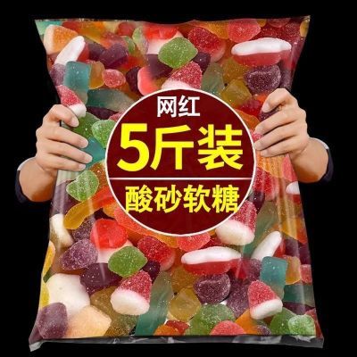 【加酸款】糖果涂油水果QQ软糖散装橡皮糖混合网红解馋果汁零食