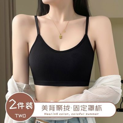 美背文胸罩女聚拢内衣女学生韩版运动冰丝抹胸吊带背心裹胸无钢圈优惠券