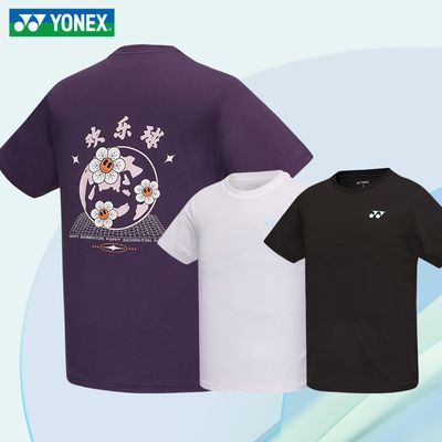 ڲƷYONEX˹2024¿ٸŮëѵ11529485.4Ԫ