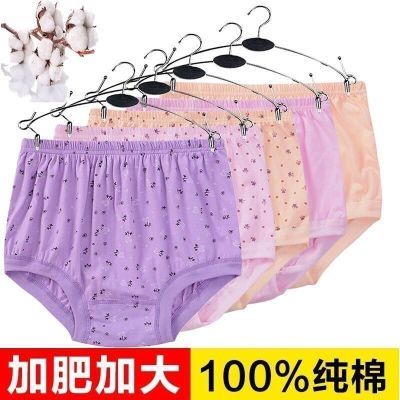中老年内裤女纯棉妈妈内裤老人高腰大码宽松三角短裤女士全棉裤头优惠券