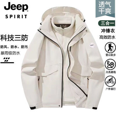 JEEP SPIRIT吉普冲锋衣情侣三合一可拆卸内胆户外防风防水登山服