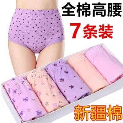 内裤女纯棉加厚中老年高腰大码三角裤头奶奶老人短裤宽松全棉内裤优惠券