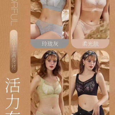 安吉婷6889大胸显小6889聚拢上托有圈定型超薄款