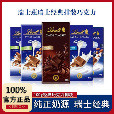 2Ƭ100gLindtʿʿţɿСװɿʿ20.8Ԫ