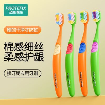 ڲͯˢë612껻רСѧСˢװ10.15Ԫ