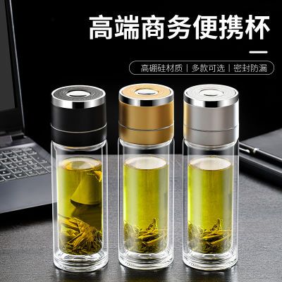 玻璃杯茶杯车载男士新款高档一键按压开盖茶水分离便携双层水杯