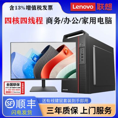 ڲLENOVOCo-A7/N5905칫ɹҵȫµӰȫ1669Ԫ