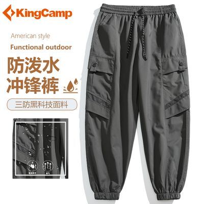 ڲKingCamp＾װ˶ɽſ128Ԫ