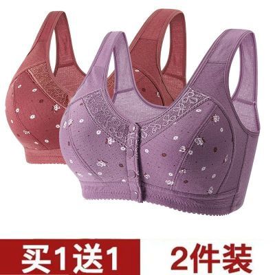 妈妈内衣文胸中年妇女老年人女背心式前扣大码50岁无钢圈棉布胸罩优惠券