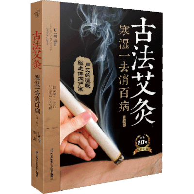���ڲ������ŷ�����:��ʪһȥ���ٲ� 12.4Ԫ