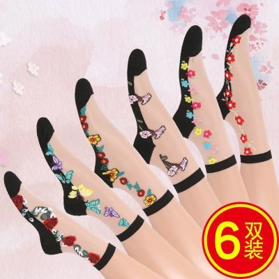 6双夏款中筒棉底水晶丝玻璃丝防滑丝袜防勾丝袜女袜耐磨高筒丝袜优惠券