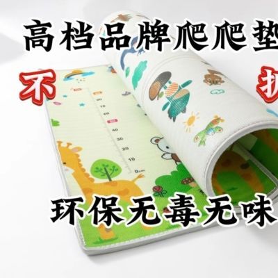 高档品牌宝宝爬行环保加厚家用婴儿防潮隔凉整张甲醛无味泡沫客厅