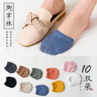 半截袜子前掌袜女夏季薄款纯棉吸汗短袜防滑懒人半拖鞋隐形半掌袜优惠券