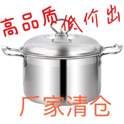 厂家清仓 304食品级精品汤锅加高加厚燃气煲汤电磁炉通用蒸煮特厚