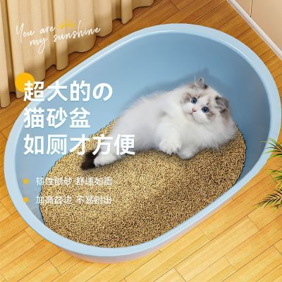 砂盆超大开放式猫沙盆子厕所防外特大号猫咪用品沙盆猫狗洗澡盆