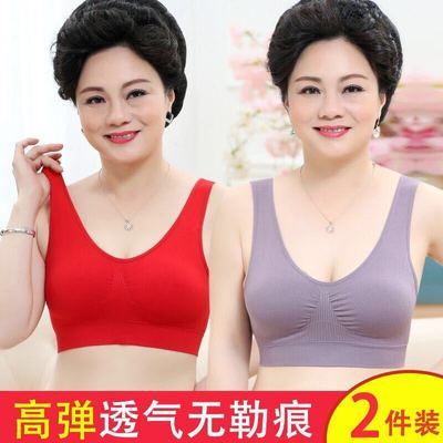 2件装中老年文胸妈妈棉质背心女中年妇女无钢圈加大码内衣女胸罩优惠券