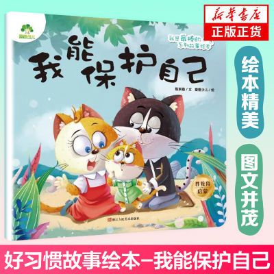 ���ڲ��������ܱ����Լ����������ϵ�й��»汾 3-6�������������Ը����� 4.85Ԫ