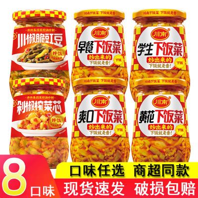 川南下饭菜335g学生下饭菜黄花菜即食早餐红油豇豆黄花菜学生榨菜
