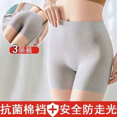 3条安全裤女防走光打底裤纯棉裆抗菌女士短裤大码内裤女胖MM薄夏优惠券