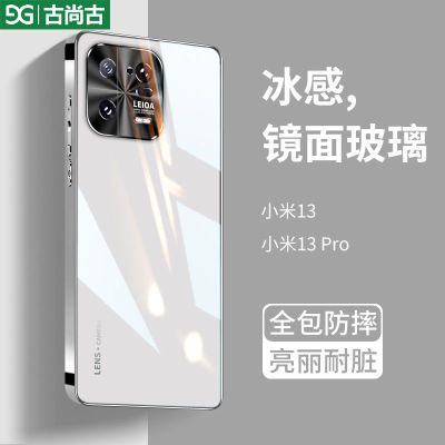 С13ֻxiaomi13ProȫˤᱡⲣporŮ20.2Ԫ