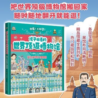 ڲʲ 6-12հٿ֪ʶ ӱؿ綥 9.8Ԫ