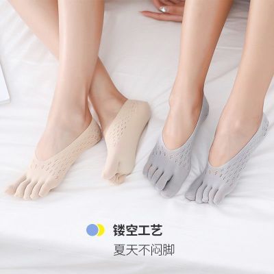 五指袜子女夏天超薄款天鹅绒浅口隐形女士船袜硅胶防滑防臭短袜子优惠券