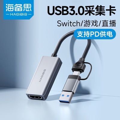 ڲ˼usbɼswitch2תHDMIƵns2ms2130ʼǱUSBhub 36Ԫ