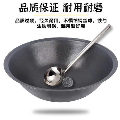 老式传统加厚生铁锅双边铸铁灶台农村家用商用柴火地锅贴饼子特厚