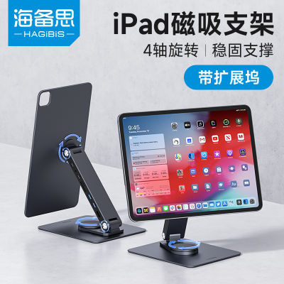 ڲ˼2024iPad Pro֧typecչ13Ӣ11ƽM4hub198Ԫ