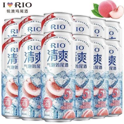 特价rio清仓RIO锐澳清爽330ml微醺鸡尾酒口味组合聚会