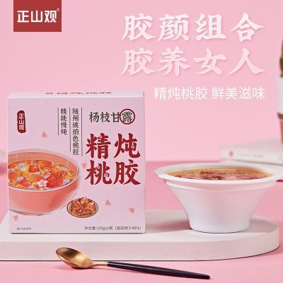 【优惠】正山观杨枝甘露即食精炖桃胶新品代餐大块桃胶150g*6碗