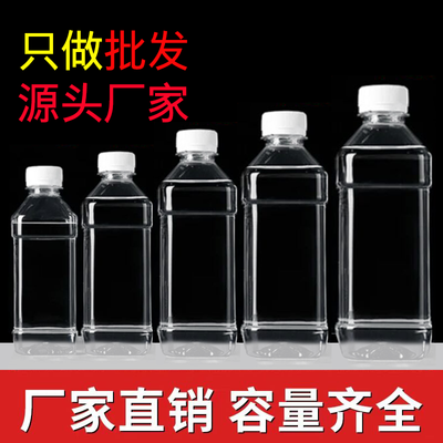 250ml一次性饮料瓶透明塑料瓶方形pet瓶食品级果汁瓶酒瓶油样品瓶