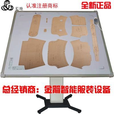 总代理长地读图板读图仪CD91200L海普汉邦扫描仪纸样沙发脚垫抄版