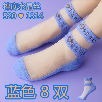 新款袜子女夏季薄款短袜网红水晶玻璃丝日系数字棉底透明超薄520优惠券
