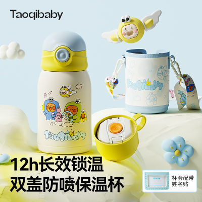 ڲTaoqibabyͯ±316ֱˮ׶԰ѧܱ66Ԫ