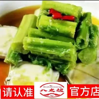 绍兴特产蒸双臭蒸三臭纯手工农家臭苋菜梗清蒸臭豆腐传统老味道