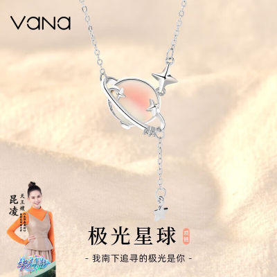 ڲVANA925Сڸֵ˽Ů 109Ԫ