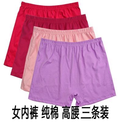 女士纯棉平角内裤中老年妈妈四角裤头平脚裤中高腰全棉加大码内裤优惠券