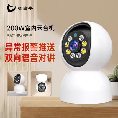 智蛮牛摄像头监控无线家用室内360度全自动对讲高清4G智能监控器