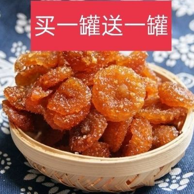 【新货】刺梨干水果干贵州特产刺梨酸甜健康休闲零食果脯批发