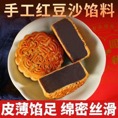 10块装正宗五仁月饼中秋月饼老式中秋豆沙蛋黄大月饼糕点团购批发