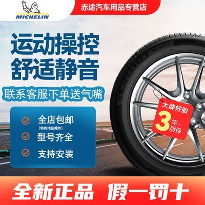 ڲ̥ 245/45R19 E 102Y MO 䱼C/µ 1133Ԫ