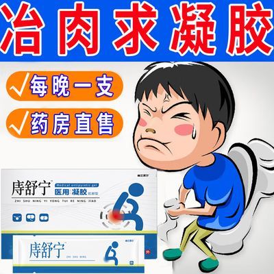 【正品】多年肉求内外混合用