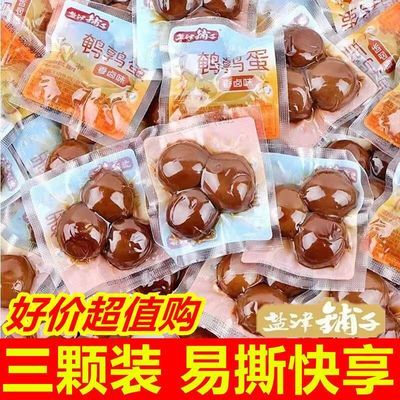 盐津铺子鹌鹑蛋盐焗香卤味无壳开袋即食休闲解馋卤蛋小零食小包装