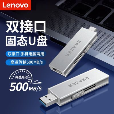 ڲ˫ӿڹ̬UUSB3.1+TypeCֻƽԸuF70090Ԫ