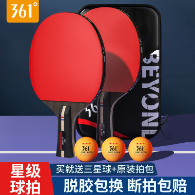 ڲ361Ʒƹרҵߵĳѧ˫Ķֱͯװ17.94Ԫ